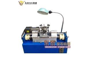 全自動珍珠打孔機